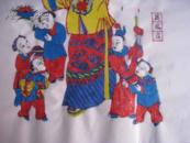 张仙射天狗  祈求子孙保平安   【传统手工木版年画==高36厘米--宽25厘米】