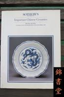 苏富比 拍卖图录 1988年 中国重要瓷器