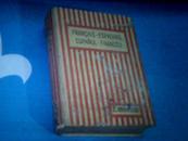 DICTIONNAIRE  FRANCAIS-ESPAGNOL   西班牙语词典 1926   精装
