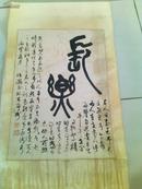 安徽著名书法家【何翰】作品