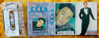 老磁带    张国荣《国语精选》1994