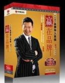   COBS品牌导入系统 赢在品牌 孙晓岐 5DVD+1CD