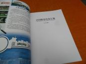 2012中国船用设备汇编