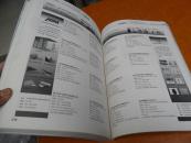 2012中国船用设备汇编