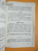 1959年 油菜讲义【杭州农业函授大学 对非学院供应，收回成本费一角五分】【稀缺本】