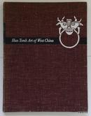 1951年加州大学柏克利分校出版《益州汉画集》