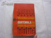 GUATEMALA LAS LINEAS DESU MAND