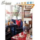Barclay Butera: Living on the Coast [精裝]