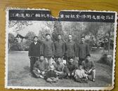 早期老照片：“中国第一厂”——（上海）江南造船厂1960年于上海西郊公园合影留念