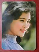 演员 明星 年历卡片 陈冲 画片（长10厘米 宽7厘米）