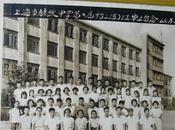 老照片：已消失的学校——上海市解放中学65年毕业留念（背面有名单）