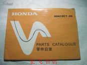 HONDA--SDH125T-22零件目录