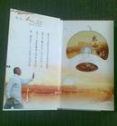 东山 人 文化（盒装6张CD）表现广州东山的音乐景观片