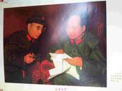 老版本 纪念中国共产党五十周年（画册）品相好 画册毛主席多 有林彪 非