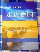 《走近德国》全一册 内有多幅照片 全新 包邮挂