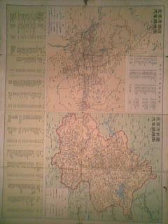 北京市区交通图[双面折叠式]W3