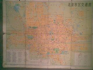 北京市区交通图[双面折叠式]W3