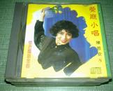 餐厅小唱 陈思安 CD 光盘 8盒8碟