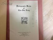 郎静山签赠本《Photographic works of chin-san long（郎静山摄影集）》（在韩）