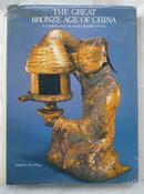《中国伟大的铜器时代》马承源 方闻 张光直 大都会博物馆 插图丰富 完美展现中国铜器