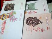 2012中国邮政贺年有奖信封——9元样品封（4枚）不重样