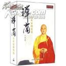 禅商企业家修炼篇(5DVD) @包邮@