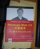 Mashups Web2.0开发技术------基于Amazon.com