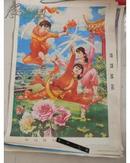 80年代2开年画《初试锋芒》