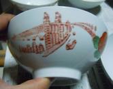 两只时期的大茶碗  醴陵新民瓷厂1973  包老 完整