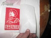 50-60年代剪纸 祝毛主席万寿无疆六张一套带一张小主席头像仅见内95品