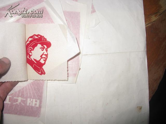 50-60年代剪纸 祝毛主席万寿无疆六张一套带一张小主席头像仅见内95品