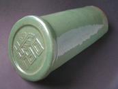 “邮”字绿釉瓦当，直径12.5cm，后面有商标