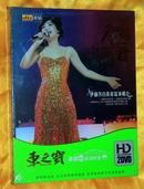 DVD《邓丽君伊丽莎白体育馆演唱会》（）2片