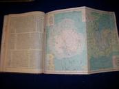 《世界最新形势图》，民国二十五年老地图册，大开本，25*19，一册全,时价大洋二元五角