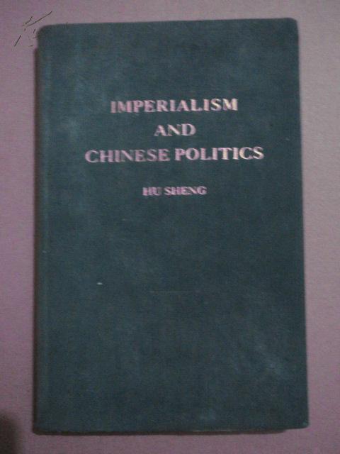 imperialism and chinese politics   帝国主义与中国政治(布面精装，少见版本）