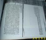 明会典序等内容（11张）（货号：A1）