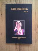 Asian Musicology vol.16 【签赠本】