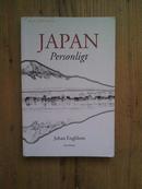 Japan: personligt 【瑞典文】