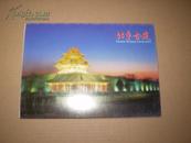 北京古建明信片《12枚全》-------卖家承担邮资