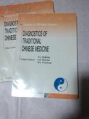 DIAGNOSTICS OF TRADITIONAL CHINESE MEDICINE（中医诊断学 英文版)