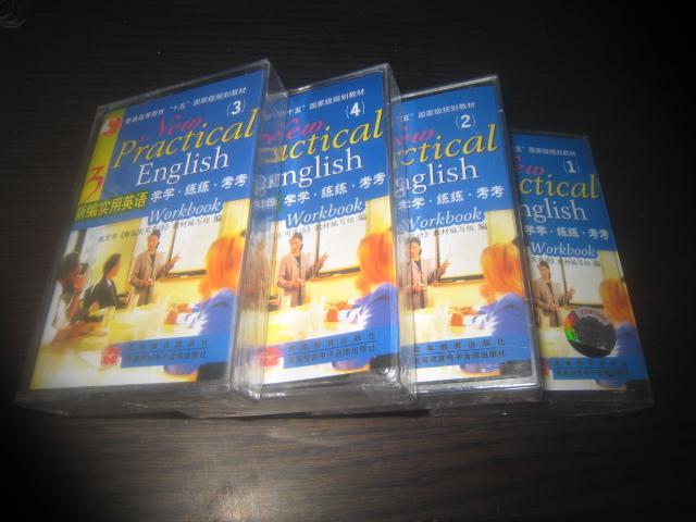 英语磁带：新编实用英语3（学学、练练、考考）1.2.3.4【普通高等教育十五国家级规划教材、全4盘未拆封.正版】