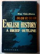 英国史提纲（前英文后中文）82年1版1印