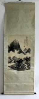 秦仲文 山水精品  近现代中国画家大家C