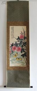 青溪 明华 80年代花鸟精品 C