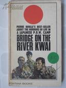 1966年电影版 桂河大桥 Pierre Boulie ：Bridge on the River Kwai 英文原版书