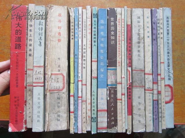 陈毅诗词选集···