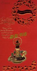 贺卡 27