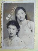 老照片姐妹 于沈阳 1961年