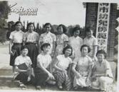 老照片：“上海市幼儿师范学校”校门口合影（1985年6月，改为上海幼儿师范专科学校）——（注释：校史：1952年7月14日，上海市教育局宣布将私立岭南中学（上海市北郊殷高路42号）改建为上海市幼儿师范学校。这是解放后上海新建的第一所学校，陈毅市长亲自题写校牌。学校归教育局直接领导。第一任校长为左淑东。）