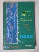 书虫・牛津英汉对照读物《神秘及幻想故事集》